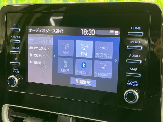 アクア Ｘ　純正ディスプレイオーディオ　バックカメラ　衝突被害軽減システム　レーダークルーズ　禁煙車　ＬＥＤヘッド　ビルトインＥＴＣ　オートハイビーム　オートライト　オートエアコン　Ｂｌｕｅｔｏｏｔｈ（39枚目）