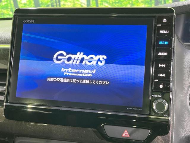 Ｎ－ＢＯＸカスタム Ｇ・Ｌターボホンダセンシング　両側電動　純正８型ナビ　バックカメラ　衝突被害軽減システム　禁煙車　ドラレコ　スマートキー　ＬＥＤヘッド　ビルトインＥＴＣ　純正１５インチアルミ　オートライト　オートエアコン（3枚目）