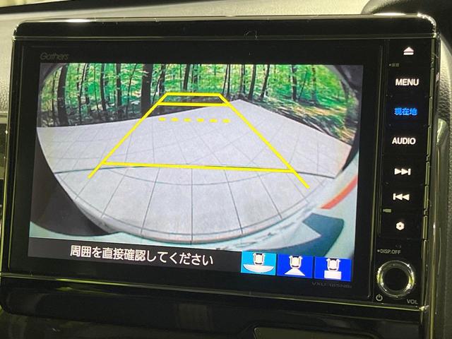 Ｎ－ＢＯＸカスタム Ｇ・Ｌターボホンダセンシング　両側電動　純正８型ナビ　バックカメラ　衝突被害軽減システム　禁煙車　ドラレコ　スマートキー　ＬＥＤヘッド　ビルトインＥＴＣ　純正１５インチアルミ　オートライト　オートエアコン（4枚目）