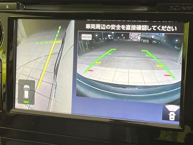 エクストレイル ２０Ｘ　ハイブリッド　エマージェンシーブレーキＰ　全周囲カメラ　衝突被害軽減システム　禁煙車　電動リアゲート　ドラレコ　スマートキー　ＬＥＤヘッド　ビルトインＥＴＣ　クルコン　純正１７インチアルミ　車線逸脱警報　オートライト（51枚目）