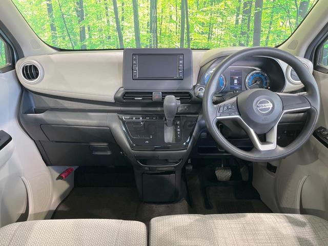 デイズ Ｘ　純正ＳＤナビ　バックカメラ　衝突被害軽減システム　禁煙車　コーナーセンサー　スマートキー　オートハイビーム　車線逸脱警報　オートライト　オートエアコン　Ｂｌｕｅｔｏｏｔｈ　フルセグＴＶ（2枚目）