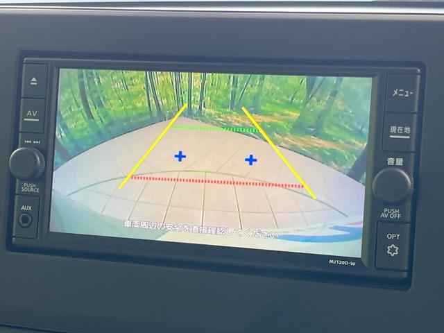 デイズ Ｘ　純正ＳＤナビ　バックカメラ　衝突被害軽減システム　禁煙車　コーナーセンサー　スマートキー　オートハイビーム　車線逸脱警報　オートライト　オートエアコン　Ｂｌｕｅｔｏｏｔｈ　フルセグＴＶ（5枚目）