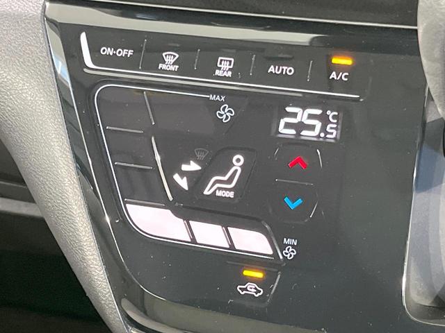 デイズ Ｘ　純正ＳＤナビ　バックカメラ　衝突被害軽減システム　禁煙車　コーナーセンサー　スマートキー　オートハイビーム　車線逸脱警報　オートライト　オートエアコン　Ｂｌｕｅｔｏｏｔｈ　フルセグＴＶ（7枚目）