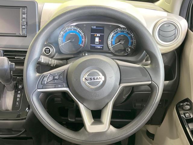 デイズ Ｘ　純正ＳＤナビ　バックカメラ　衝突被害軽減システム　禁煙車　コーナーセンサー　スマートキー　オートハイビーム　車線逸脱警報　オートライト　オートエアコン　Ｂｌｕｅｔｏｏｔｈ　フルセグＴＶ（11枚目）