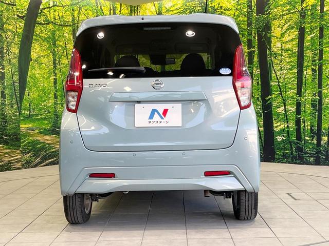 デイズ Ｘ　純正ＳＤナビ　バックカメラ　衝突被害軽減システム　禁煙車　コーナーセンサー　スマートキー　オートハイビーム　車線逸脱警報　オートライト　オートエアコン　Ｂｌｕｅｔｏｏｔｈ　フルセグＴＶ（15枚目）