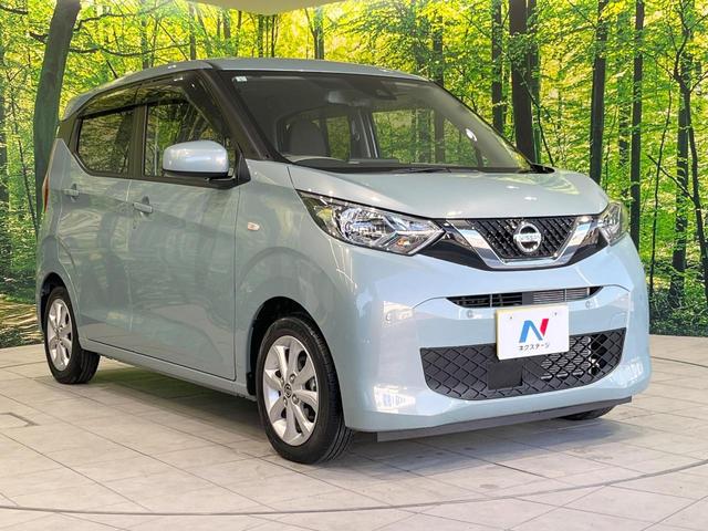 デイズ Ｘ　純正ＳＤナビ　バックカメラ　衝突被害軽減システム　禁煙車　コーナーセンサー　スマートキー　オートハイビーム　車線逸脱警報　オートライト　オートエアコン　Ｂｌｕｅｔｏｏｔｈ　フルセグＴＶ（16枚目）