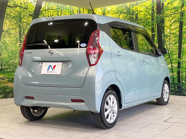 デイズ Ｘ　純正ＳＤナビ　バックカメラ　衝突被害軽減システム　禁煙車　コーナーセンサー　スマートキー　オートハイビーム　車線逸脱警報　オートライト　オートエアコン　Ｂｌｕｅｔｏｏｔｈ　フルセグＴＶ（17枚目）