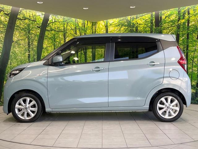 デイズ Ｘ　純正ＳＤナビ　バックカメラ　衝突被害軽減システム　禁煙車　コーナーセンサー　スマートキー　オートハイビーム　車線逸脱警報　オートライト　オートエアコン　Ｂｌｕｅｔｏｏｔｈ　フルセグＴＶ（24枚目）