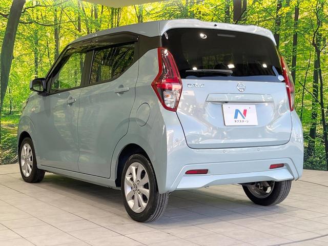 デイズ Ｘ　純正ＳＤナビ　バックカメラ　衝突被害軽減システム　禁煙車　コーナーセンサー　スマートキー　オートハイビーム　車線逸脱警報　オートライト　オートエアコン　Ｂｌｕｅｔｏｏｔｈ　フルセグＴＶ（25枚目）