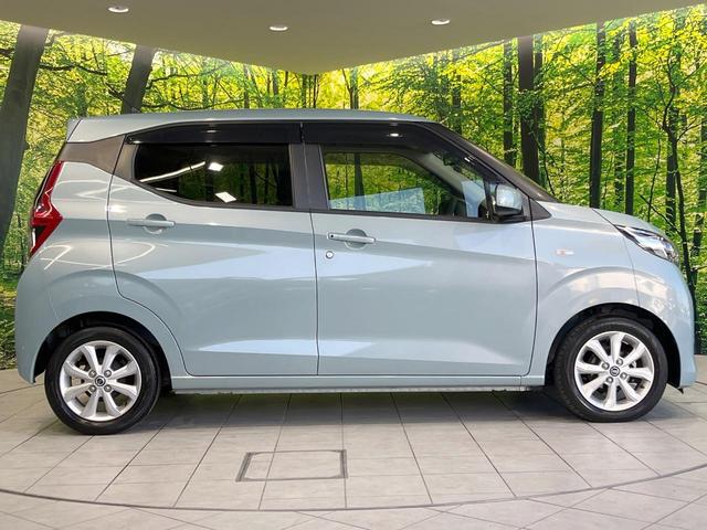 デイズ Ｘ　純正ＳＤナビ　バックカメラ　衝突被害軽減システム　禁煙車　コーナーセンサー　スマートキー　オートハイビーム　車線逸脱警報　オートライト　オートエアコン　Ｂｌｕｅｔｏｏｔｈ　フルセグＴＶ（26枚目）