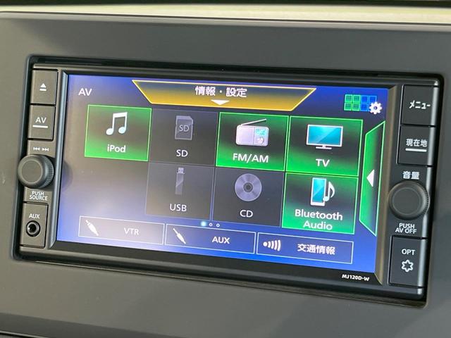 デイズ Ｘ　純正ＳＤナビ　バックカメラ　衝突被害軽減システム　禁煙車　コーナーセンサー　スマートキー　オートハイビーム　車線逸脱警報　オートライト　オートエアコン　Ｂｌｕｅｔｏｏｔｈ　フルセグＴＶ（30枚目）