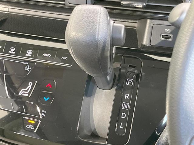 デイズ Ｘ　純正ＳＤナビ　バックカメラ　衝突被害軽減システム　禁煙車　コーナーセンサー　スマートキー　オートハイビーム　車線逸脱警報　オートライト　オートエアコン　Ｂｌｕｅｔｏｏｔｈ　フルセグＴＶ（34枚目）