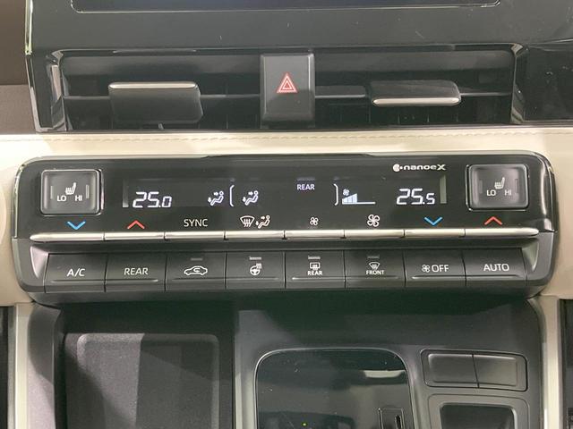 ノア Z 純正8型DA 両側電動ドア バックカメラ 衝突被害軽減システム レーダークルーズ 禁煙車 電動リアゲート ハーフレザーシート コーナーセンサー スマートキー LEDヘッド ETC2.0(31枚目)