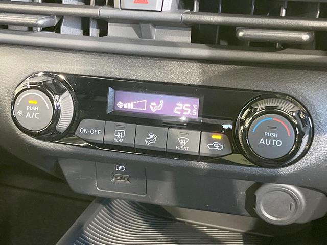 ノート X SDナビ バックカメラ 衝突軽減 禁煙車 ドラレコ コーナーセンサー スマートキー LEDヘッド ビルトインETC オートハイビーム オートライト オートエアコン Bluetooth(27枚目)