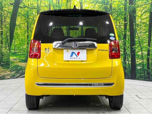 Ｎ－ＯＮＥ プレミアム　ツアラー・Ｌパッケージ　ＳＤナビ　スマートキー　ＨＩＤヘッド　ＥＴＣ　クルコン　純正１５インチアルミ　オートライト　オートエアコン　Ｂｌｕｅｔｏｏｔｈ　ＣＤ　ＤＶＤ再生　フルセグ　パドルシフト（15枚目）