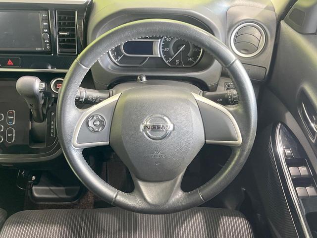 デイズルークス ハイウェイスター Xターボ 純正SDナビ 電動スライドドア 全周囲カメラ 衝突被害軽減システム 禁煙車 ドラレコ コーナーセンサー スマートキー LEDヘッド 純正14インチアルミ オートハイビーム オートライト(11枚目)