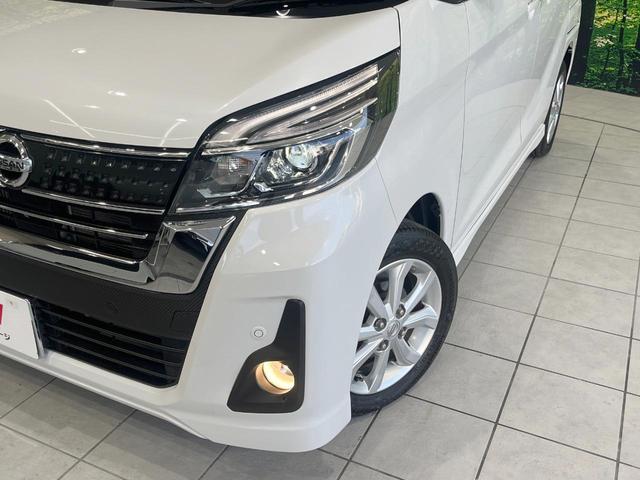 デイズルークス ハイウェイスター Xターボ 純正SDナビ 電動スライドドア 全周囲カメラ 衝突被害軽減システム 禁煙車 ドラレコ コーナーセンサー スマートキー LEDヘッド 純正14インチアルミ オートハイビーム オートライト(12枚目)