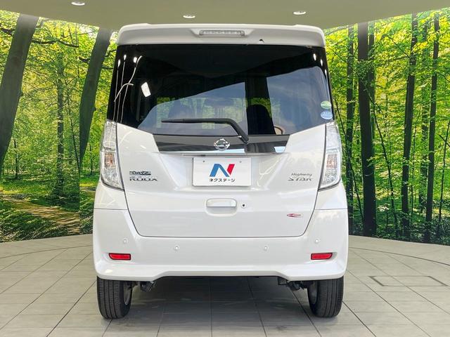 デイズルークス ハイウェイスター Xターボ 純正SDナビ 電動スライドドア 全周囲カメラ 衝突被害軽減システム 禁煙車 ドラレコ コーナーセンサー スマートキー LEDヘッド 純正14インチアルミ オートハイビーム オートライト(15枚目)