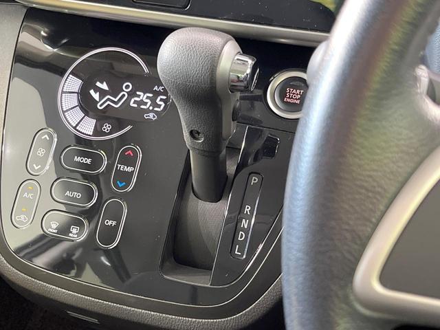 デイズルークス ハイウェイスター Xターボ 純正SDナビ 電動スライドドア 全周囲カメラ 衝突被害軽減システム 禁煙車 ドラレコ コーナーセンサー スマートキー LEDヘッド 純正14インチアルミ オートハイビーム オートライト(23枚目)