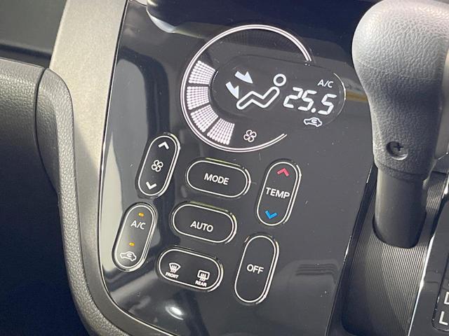 デイズルークス ハイウェイスター Xターボ 純正SDナビ 電動スライドドア 全周囲カメラ 衝突被害軽減システム 禁煙車 ドラレコ コーナーセンサー スマートキー LEDヘッド 純正14インチアルミ オートハイビーム オートライト(25枚目)