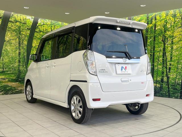 デイズルークス ハイウェイスター Xターボ 純正SDナビ 電動スライドドア 全周囲カメラ 衝突被害軽減システム 禁煙車 ドラレコ コーナーセンサー スマートキー LEDヘッド 純正14インチアルミ オートハイビーム オートライト(42枚目)