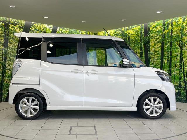 デイズルークス ハイウェイスター Xターボ 純正SDナビ 電動スライドドア 全周囲カメラ 衝突被害軽減システム 禁煙車 ドラレコ コーナーセンサー スマートキー LEDヘッド 純正14インチアルミ オートハイビーム オートライト(43枚目)