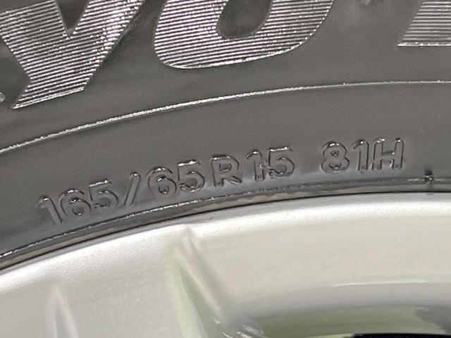 タフト G ガラスルーフ バックカメラ 衝突被害軽減システム 禁煙車 ドラレコ コーナーセンサー スマートキー LEDヘッド シートヒーター ETC オートハイビーム オートライト Bluetooth(55枚目)