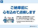 Ｇ　登録済未使用車　両側パワースライドドア　バックカメラ　前席シートヒーター　アダプティブクルーズコントロール　衝突被害軽減システム　車線逸脱警報　スマートキー　オートエアコン　アイドリングストップ(75枚目)