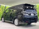 ２．４Ｚ　Ｇエディション　両側電動　純正８型ナビ　後席モニター　バックカメラ　禁煙車　コーナーセンサー　スマートキー　クルコン　ドラレコ　ＬＥＤヘッド　ＥＴＣ　オートライト　デュアルエアコン　純正１８インチアルミ（53枚目）