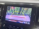 アルファード 2.5S Cパッケージ 純正9型DA サンルーフ 両側電動ドア 後席モニター バックカメラ 衝突被害軽減システム 100V電源 レーダークルーズ 禁煙車 電動リアゲート 前席シートエアコン ドラレコ コーナーセンサー(6枚目)