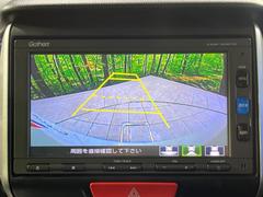 【バックカメラ】駐車時に後方がリアルタイム映像で確認できます。大型商業施設や立体駐車場での駐車時や、夜間のバック時に大活躍！運転スキルに関わらず、今や必須となった装備のひとつです！ 4