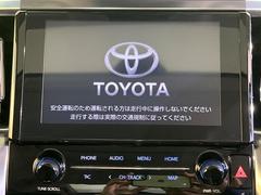 【ディスプレイオーディオ】お持ちのスマホやＭＰ３プレイヤーとの無線接続で音楽再生が可能！コードで繋ぐわずらわしさも無く、手軽にお気に入りの音楽を楽しめます。 3