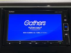 【メーカー純正ナビ】インテリアに溶け込むスタイリッシュな「専用設計」メーカーナビを装備♪視認性や操作性など基本性能にも優れ、より上質なカーライフをお楽しみいただけます。 3