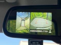 【アラウンドビューモニター】専用のカメラにより、上から見下ろしたような視点で３６０度クルマの周囲を確認することができます☆死角部分も確認しやすく、狭い場所での切り返しや駐車もスムーズに行えます。 4