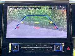 【バックカメラ】駐車時に後方がリアルタイム映像で確認できます。大型商業施設や立体駐車場での駐車時や、夜間のバック時に大活躍！運転スキルに関わらず、今や必須となった装備のひとつです！ 4