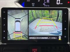 【パノラマモニター】専用のカメラにより、上から見下ろしたような視点で３６０度クルマの周囲を確認することができます☆死角部分も確認しやすく、狭い場所での切り返しや駐車もスムーズに行えます。 4