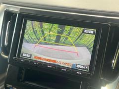 【バックカメラ】駐車時に後方がリアルタイム映像で確認できます。大型商業施設や立体駐車場での駐車時や、夜間のバック時に大活躍！運転スキルに関わらず、今や必須となった装備のひとつです！ 5
