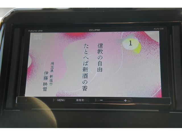 クロスビー ハイブリッドＭＺ　ツートン　ドライブレコーダー　ナビ　フルセグＴＶ　バックカメラ　Ｂｌｕｅｔｏｏｔｈ接続　保証１年　ＬＥＤ　ＤＶＤ再生　衝突被害軽減システム　アルミホイール　プッシュスタート（7枚目）