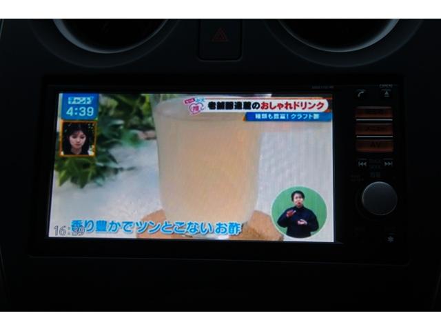 ノート X ドライブレコーダー ナビ TV プッシュスタート スマートキー 保証1年付き パワーウィンドウ パワーステアリング エアコン(4枚目)