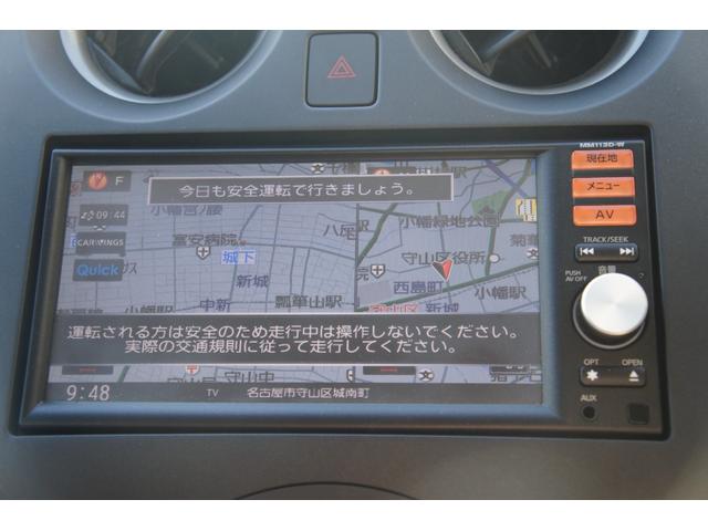 ノート X DIG-S ナビ フルセグTV バックカメラ ETC プッシュスタート スマートキー アルミホイール パワーウィンドウ パワーステアリング(2枚目)