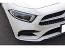 ＣＬＳ２２０ｄ　スポーツ　エクスクルーシブパッケージ　ダイヤモンドホワイト・サンルーフ・赤×黒レザー・ヘッドアップディスプレイ・ブルメスターサラウンド・シートヒーターベンチレーター・純正１９ＡＷ・３６０°カメラ・ドラレコ・ＴＶナビ・ＥＴＣ(10枚目)