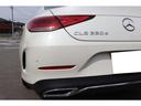 ＣＬＳ２２０ｄ　スポーツ　エクスクルーシブパッケージ　ダイヤモンドホワイト・サンルーフ・赤×黒レザー・ヘッドアップディスプレイ・ブルメスターサラウンド・シートヒーターベンチレーター・純正１９ＡＷ・３６０°カメラ・ドラレコ・ＴＶナビ・ＥＴＣ(17枚目)