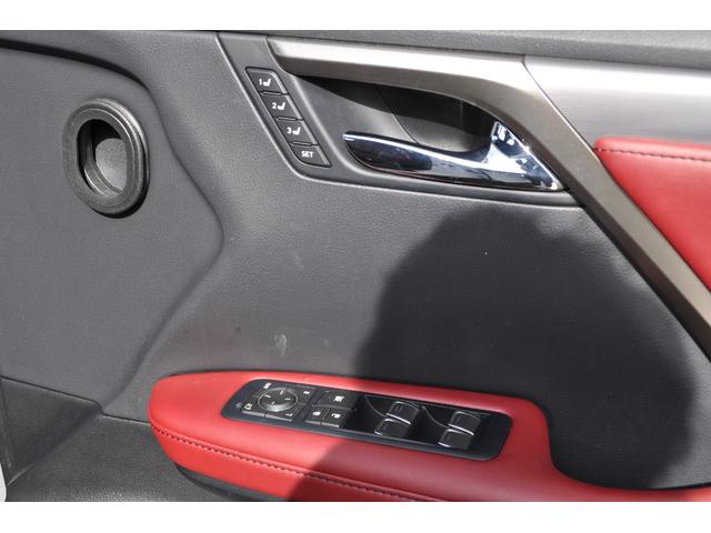 RX RX200t Fスポーツ HUD、レクサスセーフティシステム、レーダークルーズコントロール、シートヒーター、シートベンチレーション、3眼LED、ステアリングヒーター、カードキー、スペアキーレス、パワーバックドア、360°カメラ(33枚目)