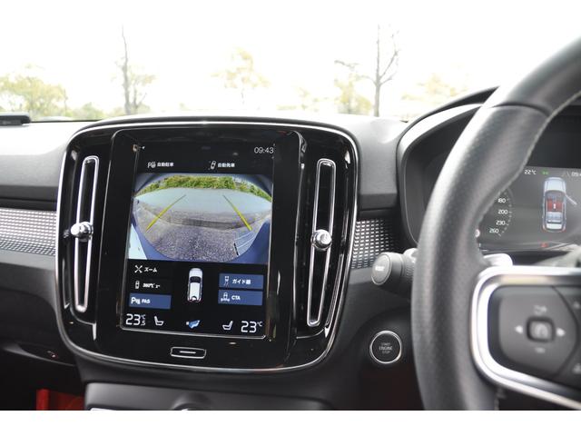 ＸＣ４０ Ｔ４　ＡＷＤ　Ｒデザイン　純正１９インチアルミホイール／純正ナビ／フルセグＴＶ／Ｂｌｕｅｔｏｏｔｈ／バックカメラ／全周囲カメラ／パワーシート／シートヒーター／ＬＥＤヘッドライト（38枚目）