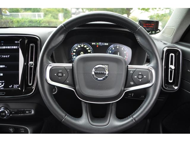 ＸＣ４０ Ｔ４　ＡＷＤ　インスクリプション　ブラックレザーシート／３６０°カメラ／Ｈａｒｍａｎｋａｒｄｏｎ／純正ナビ／フルセグＴＶ／ＡｐｐｌｅＣａｒＰｌａｙ／クルーズコントロール／シートヒーター／ステアリングヒーター／パワーバックドア／（40枚目）