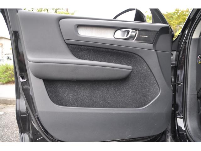 ＸＣ４０ Ｔ４　ＡＷＤ　インスクリプション　ブラックレザーシート／３６０°カメラ／Ｈａｒｍａｎｋａｒｄｏｎ／純正ナビ／フルセグＴＶ／ＡｐｐｌｅＣａｒＰｌａｙ／クルーズコントロール／シートヒーター／ステアリングヒーター／パワーバックドア／（71枚目）