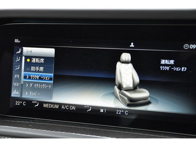 Ｇクラス Ｇ６３　ＡＭＧレザーエクスクルーシブパッケージ　ワンオーナー／マグノナイトブラック／ＡＭＧレザーエクスクルーシブパッケージ／ＡＭＧカーボンファイバーインテリアトリム／純正２２インチマットブラックアルミホイール／ＡＭＧフロアマットプレミアム（52枚目）