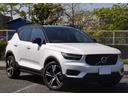 ＸＣ４０ Ｔ４　ＡＷＤ　Ｒデザイン　純正１９インチアルミホイール／純正ナビ／フルセグＴＶ／Ｂｌｕｅｔｏｏｔｈ／バックカメラ／全周囲カメラ／パワーシート／シートヒーター／ＬＥＤヘッドライト（4枚目）