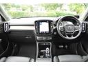 ＸＣ４０ Ｔ４　ＡＷＤ　インスクリプション　ブラックレザーシート／３６０°カメラ／Ｈａｒｍａｎｋａｒｄｏｎ／純正ナビ／フルセグＴＶ／ＡｐｐｌｅＣａｒＰｌａｙ／クルーズコントロール／シートヒーター／ステアリングヒーター／パワーバックドア／（3枚目）