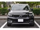 Ｔ４　ＡＷＤ　インスクリプション　ブラックレザーシート／３６０°カメラ／Ｈａｒｍａｎｋａｒｄｏｎ／純正ナビ／フルセグＴＶ／ＡｐｐｌｅＣａｒＰｌａｙ／クルーズコントロール／シートヒーター／ステアリングヒーター／パワーバックドア／（11枚目）
